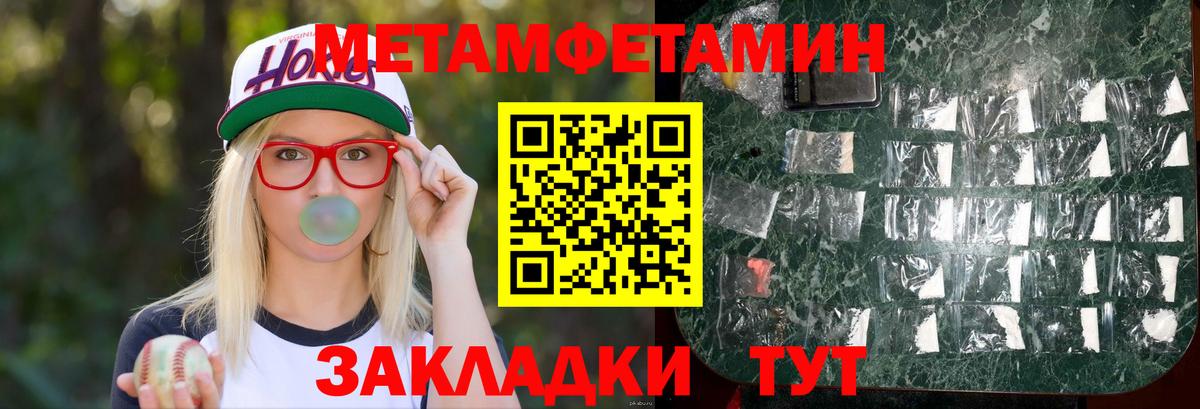 Пугачёв  Вход с VPN  Конопля  МЕТАМФЕТАМИН  ГАШИШ  Меф МЯУ МЯУ   КОКАИН  NBOMe 