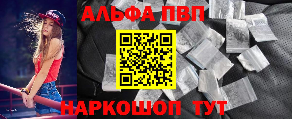 APVP СК  APVP СК КРИС  закладки  Вход с VPN  Альфа ПВП СК  Пугачёв 