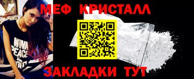 кокаин колумбия Гусь-Хрустальный