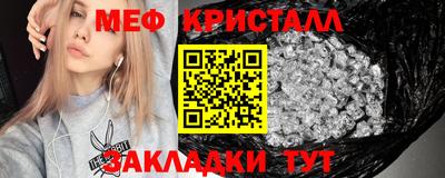 метамфетамин Гусев