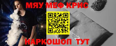 метамфетамин Гусев