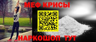 метамфетамин Гусев