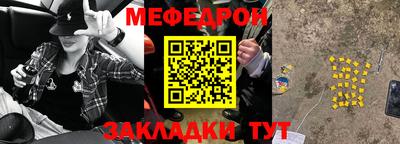 кокаин колумбия Гусь-Хрустальный