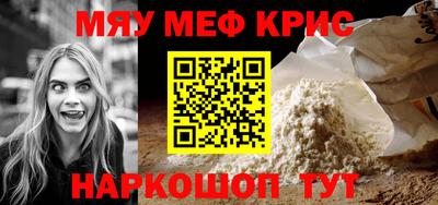 кокаин колумбия Гусь-Хрустальный