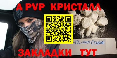 кокаин колумбия Гусь-Хрустальный