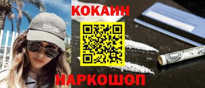 метамфетамин Гусев