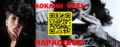 мяу мяу кристалл Гусиноозёрск
