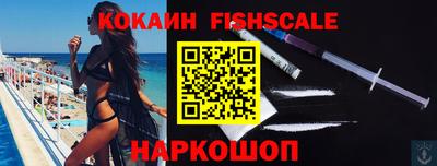 мяу мяу кристалл Гусиноозёрск