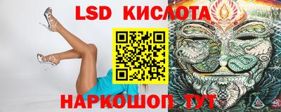 метамфетамин Гусев