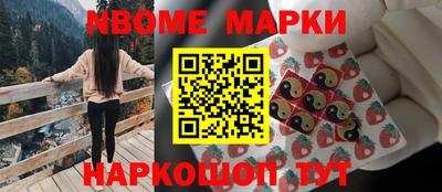 метамфетамин Гусев