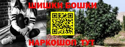 метамфетамин Гусев