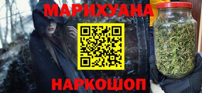 мяу мяу кристалл Гусиноозёрск
