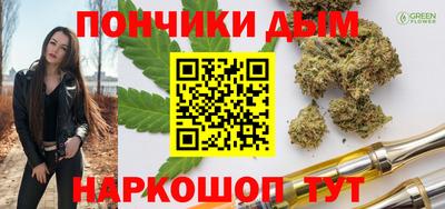 метамфетамин Гусев
