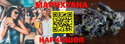 мяу мяу кристалл Гусиноозёрск
