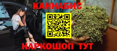 мяу мяу кристалл Гусиноозёрск