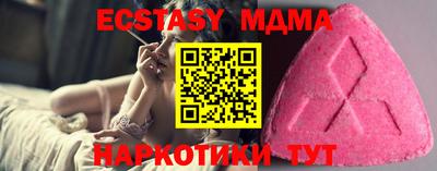 метамфетамин Гусев