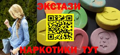 метамфетамин Гусев