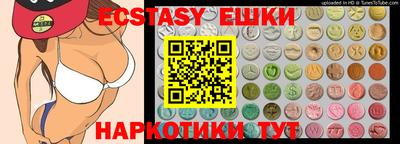метамфетамин Гусев
