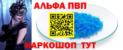 мяу мяу кристалл Гусиноозёрск