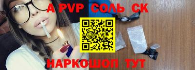 мяу мяу кристалл Гусиноозёрск