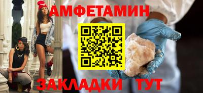 мяу мяу кристалл Гусиноозёрск