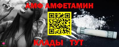 мяу мяу кристалл Гусиноозёрск