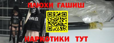 мяу мяу кристалл Гусиноозёрск
