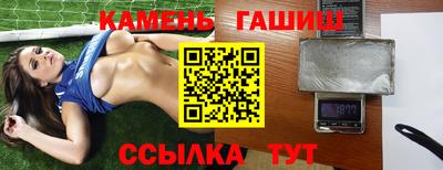 метамфетамин Гусев