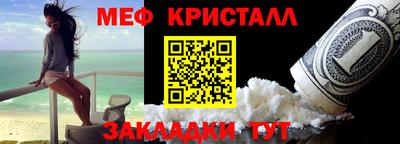 метамфетамин Гусев