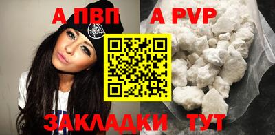 мяу мяу кристалл Гусиноозёрск