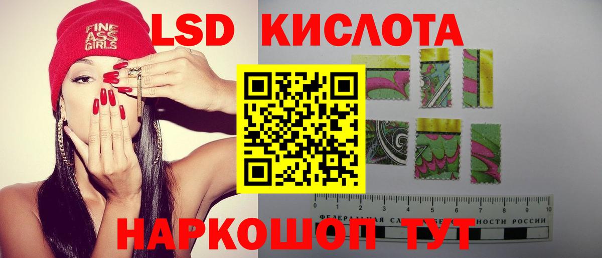 LSD-25 экстази ecstasy  Лсд 25 экстази ecstasy  Пугачёв  Вход с VPN 