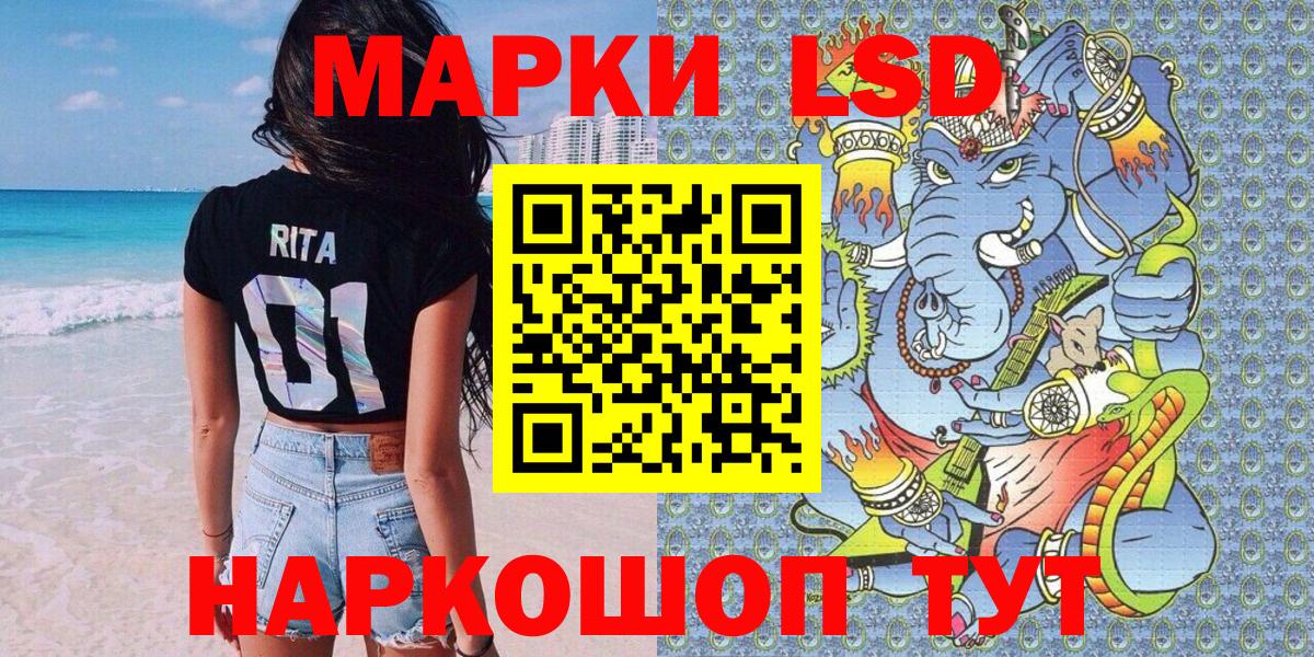 Марки 25I-NBOMe 1,5мг  Марки 25I-NBOMe  Вход с VPN  Пугачёв  Марки 25I-NBOMe 1,5мг 