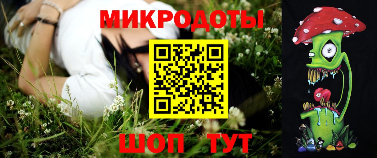 Галлюциногенные грибы GOLDEN TEACHER Пугачёв