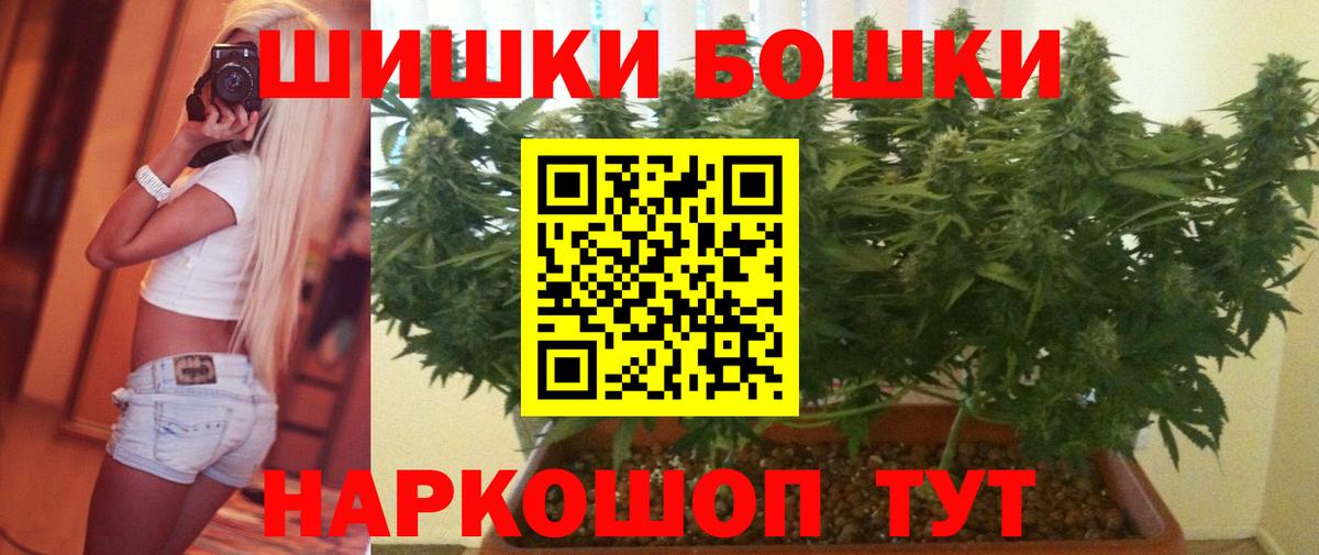 Марихуана гибрид  Вход с VPN  Шишки марихуана семена  Канабис сатива  Пугачёв  Бошки Шишки план 